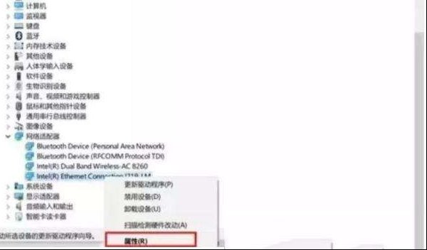 笔记本关机后耗电快如何维修？