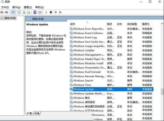 win10怎么关闭自动更新大全，终于省心了