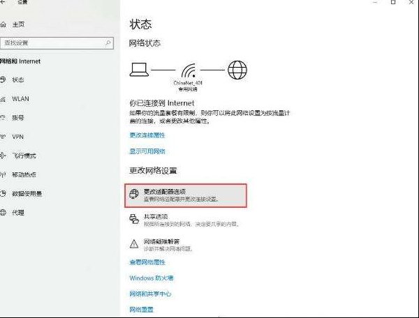 Wifi密码忘记了如何维修，高手教你怎么找回来！