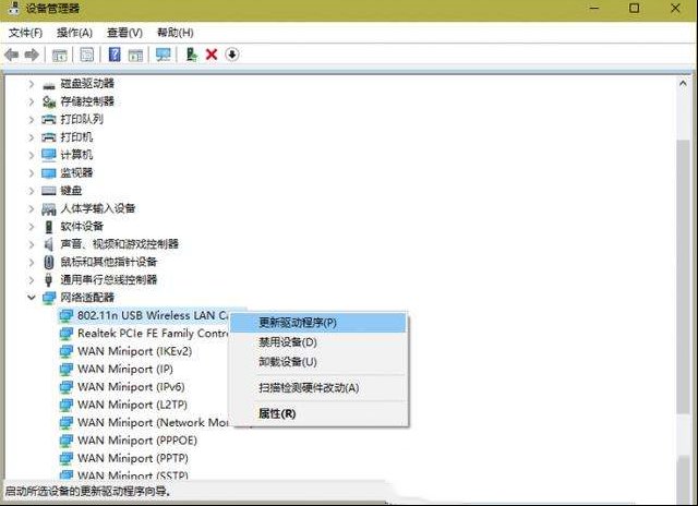 win10无线网无法连接如何维修？