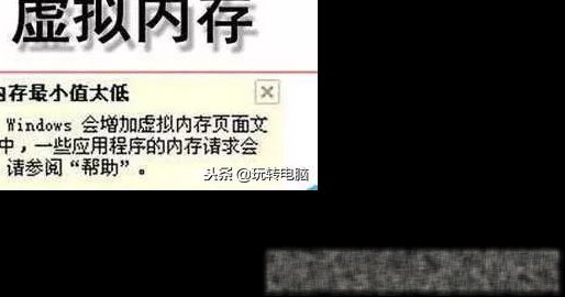 win10虚拟内存怎么设置？老司机教你一键解决