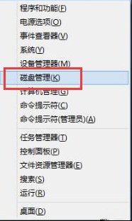 C盘太小如何维修?教你如何扩展C盘容量!