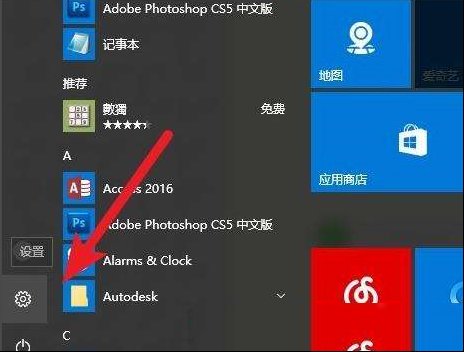 win10打印机出现脱机状态如何维修？