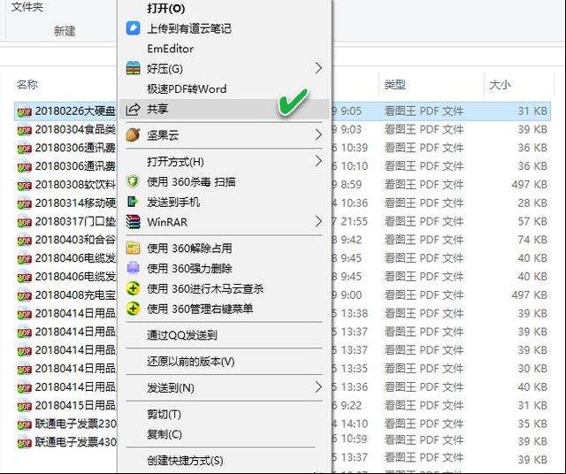 几个Win10使用技巧，让你迅速玩转Win10系统！