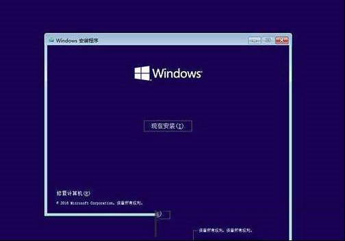 Win10无限重启如何维修？Windows10出错造成无限重启解决办法
