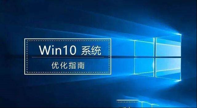 win10怎样提升上网速度，解除宽带限制？