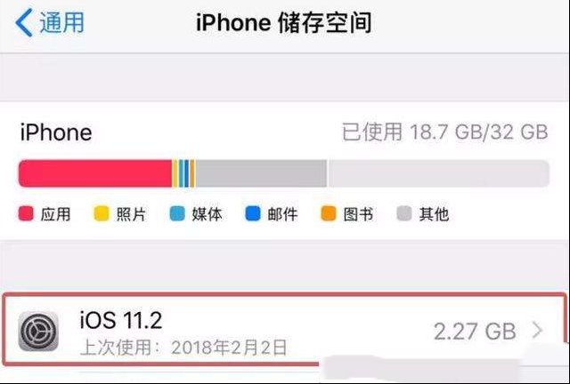 手机更新太烦了！教你ios怎么屏蔽更新