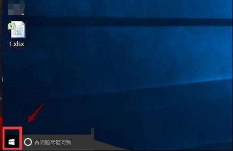 Win10如何彻底禁用小娜?彻底禁用小娜的方法