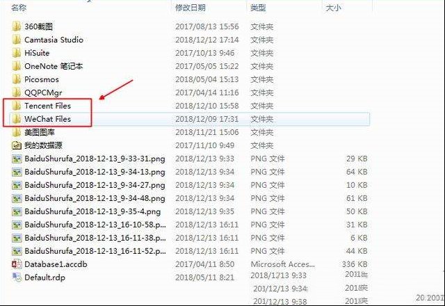 C盘满了怎么清理？