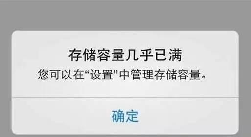 别再乱清理手机内存了！这3招才最管用，立刻省下几个G！
