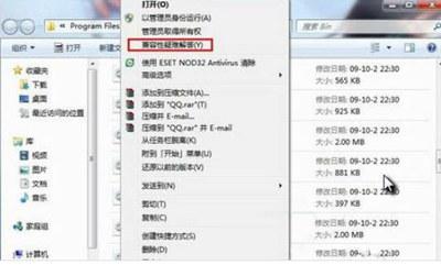 Win7怎么设置兼容性？软件修改兼容性的操作方式