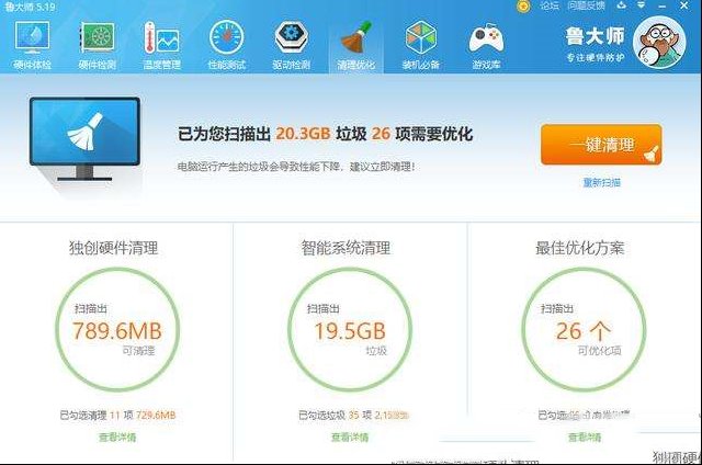 电脑运行慢、卡顿如何维修？清理垃圾文件真的能帮电脑加速吗？
