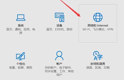 如何在Win10系统上设置宽带连接
