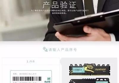 内存、显卡和硬盘三大硬件如何判断新旧