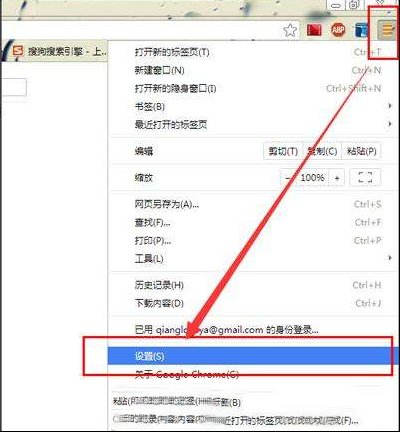 已经在浏览器保存的账号密码怎么看