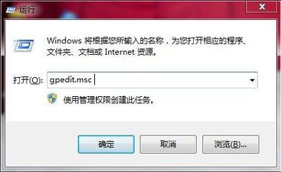 电脑如何设置禁止Ｕ盘拷贝文件