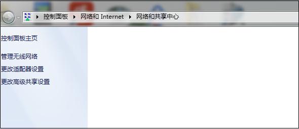 很少见的网络问题的快速恢复