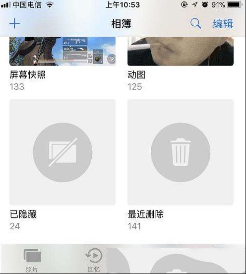 手机照片错删了怎么恢复？这几个简单的技巧，立刻帮你还原