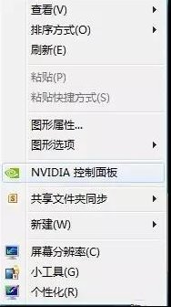 双显卡如何切换成独立显卡？