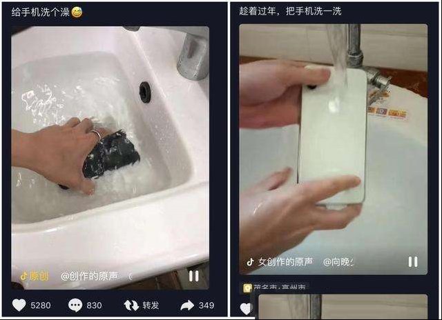 iPhone防水是虚假宣传？网友：防水溅不防手贱！