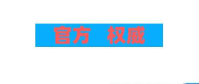 为了脸也要装“官宣”的这款app！