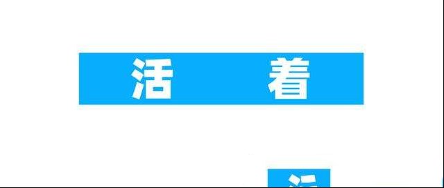 电脑装了它，再也不怕忘了休息了