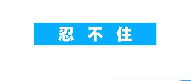 仅152KB的软件，给我能玩一整天！