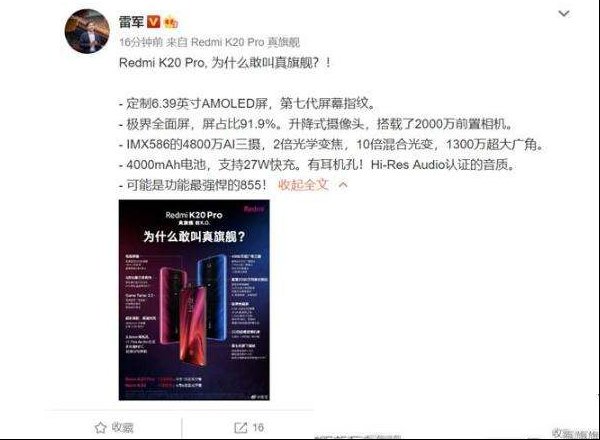 雷军力挺红米新手机！MIUI10.3.1稳定版迎来更新，网友纷纷点赞
