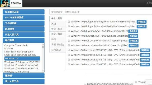 重装系统前后都需要做哪些工作？这几点需注意！