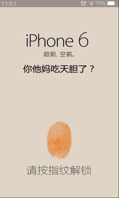 iPhone 6停产，OPPO又出脑洞规划，电池续航最强苹果iOS版本是它