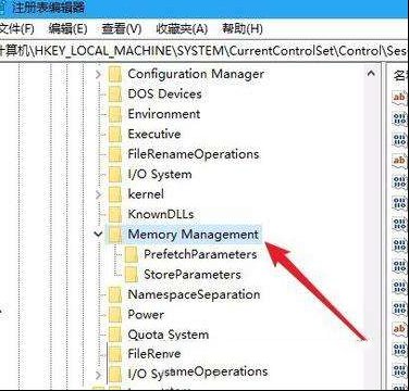 升级内存没效果？看看是不是没改这几项