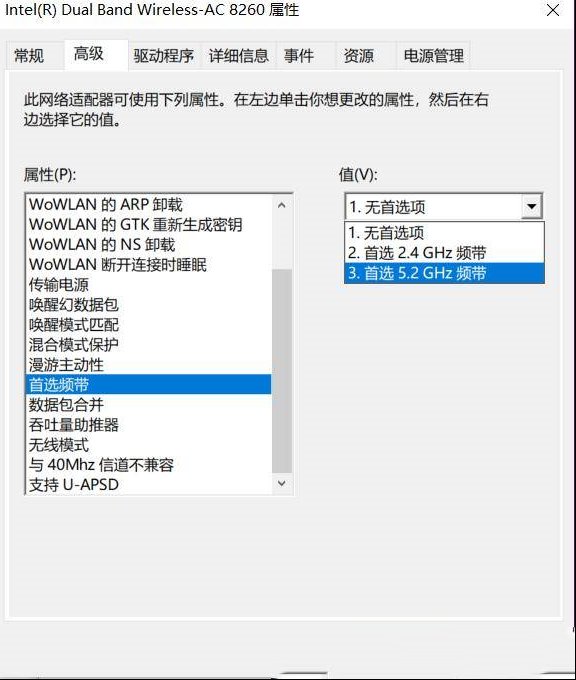 Wi-Fi经常掉线？这个设置要修改，你注意过吗？