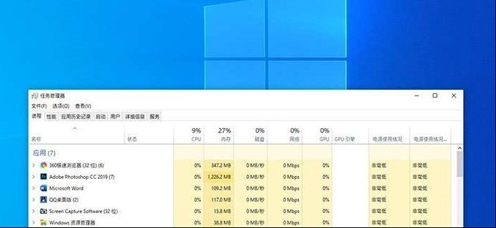 你都知道吗？Win10 任务管理器到底藏了多少 “小秘密”