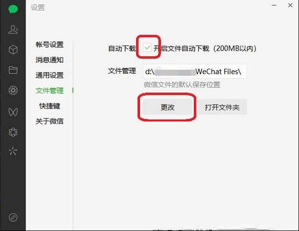 电脑C盘满了如何维修？这4个根目录必看必清理，不然等于白忙活！