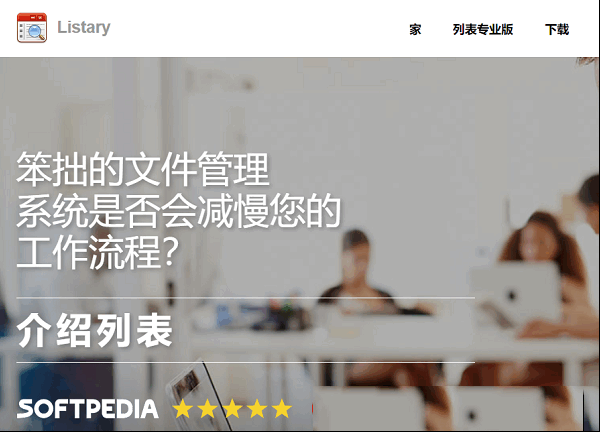 如何快速找到想要的文件？用这款文件搜索神器，1秒就能找到。