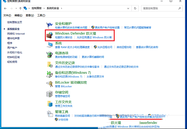 电脑远程桌面连接不上如何维修？用这个方法简单又快速，轻松搞定！