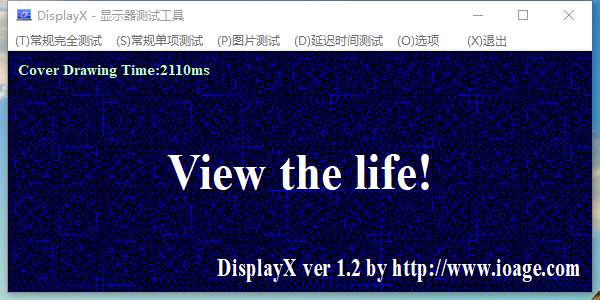 想对显示器进行检测？DisplayX这个工具最好用！