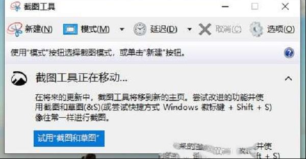 Win10系统中隐藏的几个实用小技巧，98% 的人都不知道