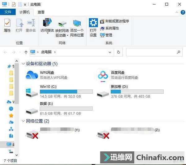 10个最常用的Windows快捷键，让你秒变电脑高手！