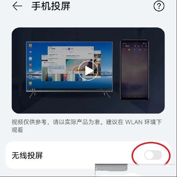 怎么把手机投屏到电脑？4种操作方法，一学就会！