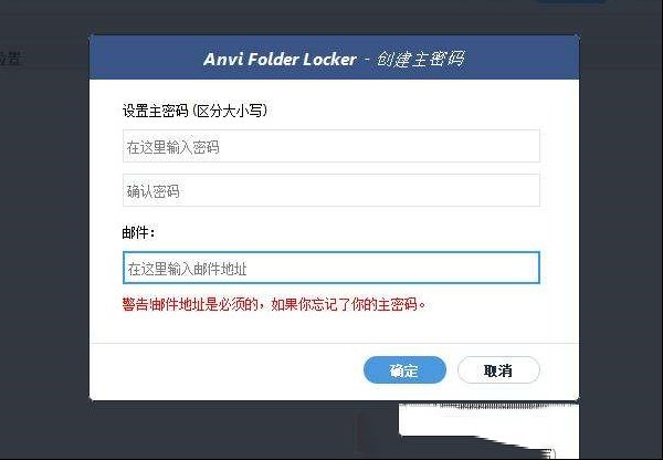 如何给文件加密？有个这款软件，你的隐私不再被侵犯