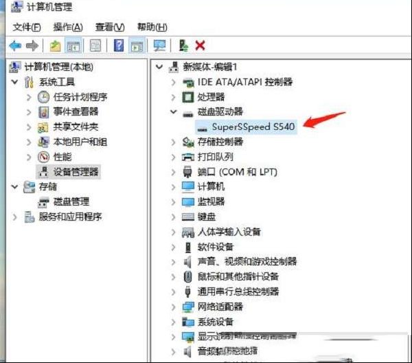 电脑重装系统后，找不到硬盘如何维修？