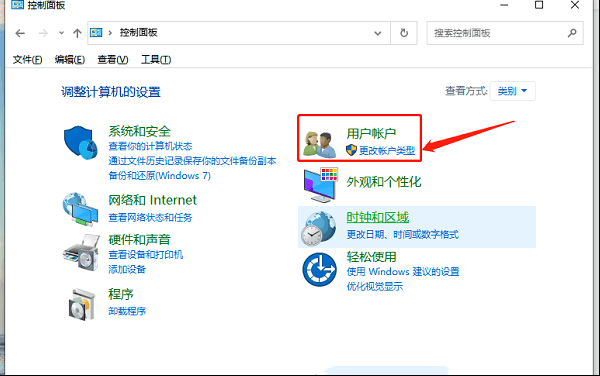 怎么给电脑设置锁屏密码？让电脑1分钟自动锁屏？