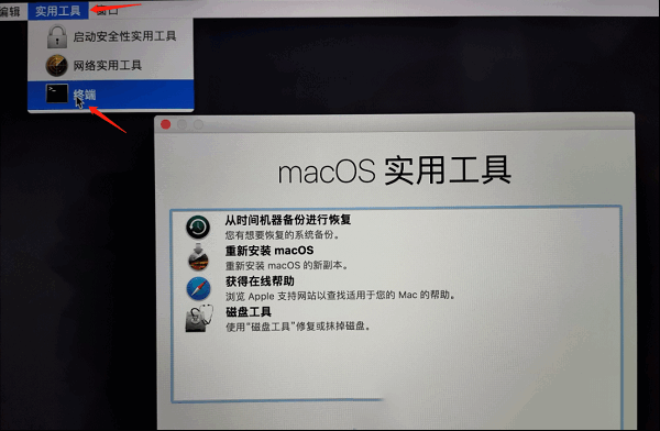 苹果电脑忘记开机密码如何维修？两种方式重置新密码！