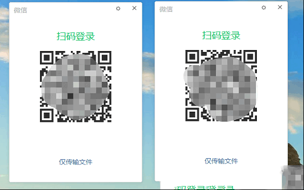 如何在电脑同时登陆多个微信？这三个方式值得收藏！