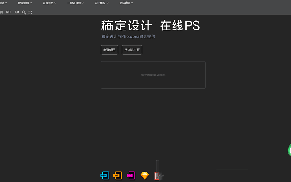 太方便了！2款处理图片的在线网站，不要错过！