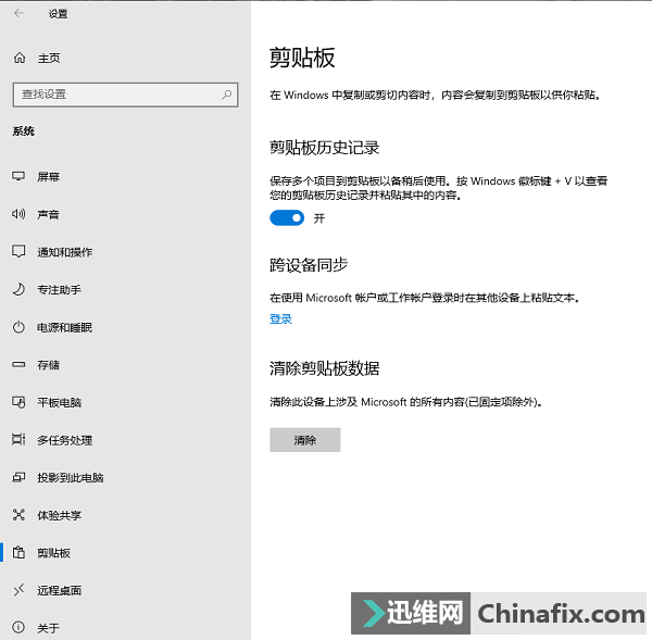 Windows使用小技巧，学会让你的操作更高级