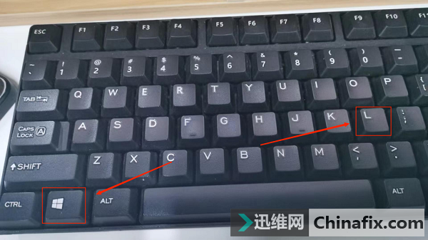 电脑快捷键锁屏，电脑如何迅速锁屏？（图解两种电脑快捷键锁屏方式）