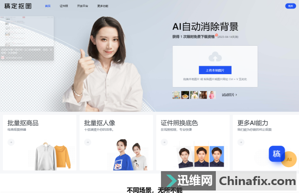 PS中文版找不到？不会P图如何维修？三款软件来帮你！