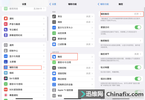 手机换新季来到！我来教你手机保养小技巧